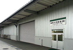 福果大同産業株式会社・会社外観