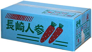 商品番号：009（人参）