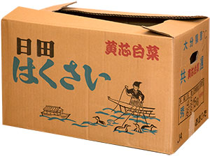 商品番号：001（白菜）